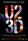 所有图片#xx:U2 3D演唱会