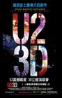所有图片#xx:U2 3D演唱会