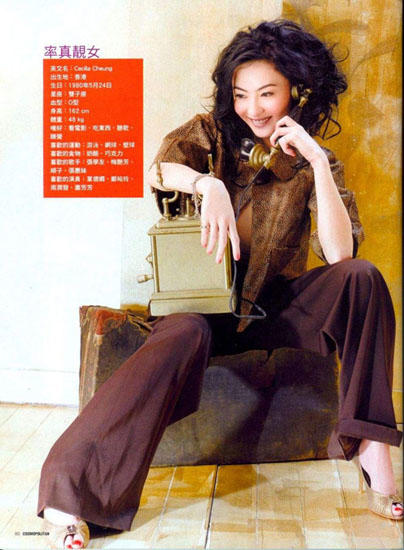 张柏芝 Cecilia Cheung 写真 #36