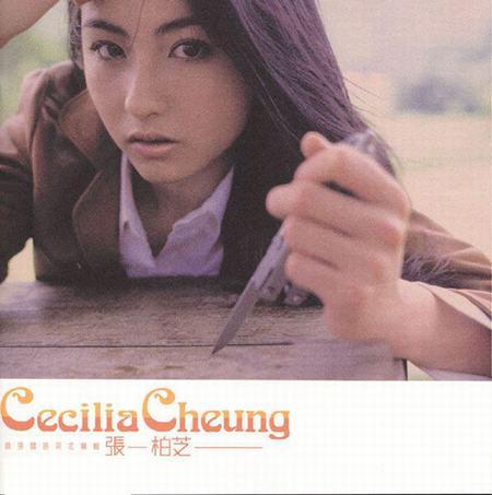 张柏芝 Cecilia Cheung 写真 #37