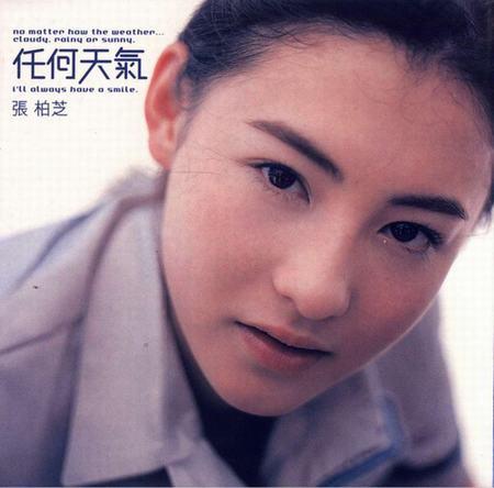 张柏芝 Cecilia Cheung 写真 #39