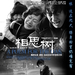 海报 #02 省略图