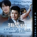 海报 #03 省略图