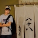 寿司王子！前往纽约Ginmaku ban Sushi ôji!: Nyûyôku e iku(2008)
