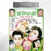DVD封套 #03 省略图
