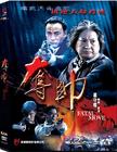 夺帅 DVD封套 #01