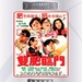 双肥临门 DVD封套 #01