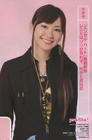 写真 #95：新垣结衣 Yui Aragaki