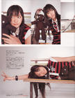 写真 #97：新垣结衣 Yui Aragaki