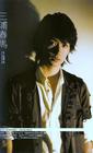 写真 #14：三浦春马 Haruma Miura