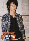 写真 #18：三浦春马 Haruma Miura