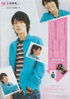 写真 #10：三浦春马 Haruma Miura