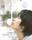 写真 #12：三浦春马 Haruma Miura