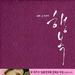DVD封套 #01 省略图