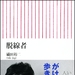 写真 #24 省略图