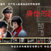海报 #01 省略图