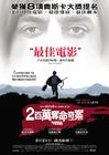 所有海报#xx:老无所依