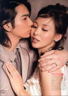 写真 #53：松本润 Jun Matsumoto