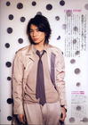 写真 #55：松本润 Jun Matsumoto
