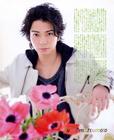 写真 #44：松本润 Jun Matsumoto