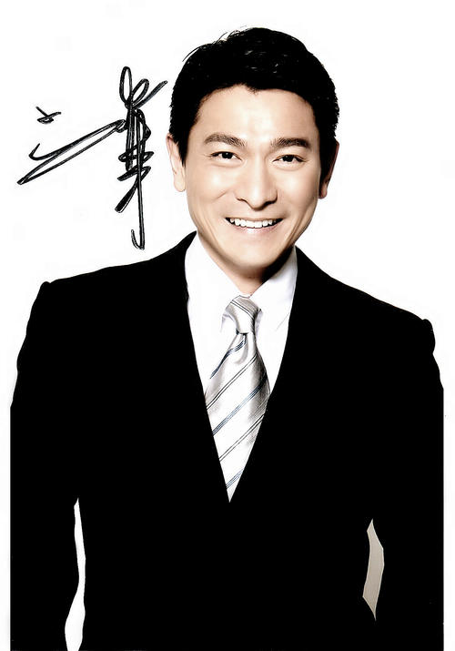 刘德华 Andy Lau 写真 #36