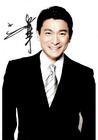 刘德华 Andy Lau 写真 #26