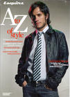 写真 #41：盖尔·加西亚·贝纳尔 Gael García Bernal