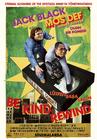 王牌制片家/Be Kind Rewind(2008) 电影图片 海报(土耳其) #01 省略图