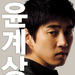 角色海报 #01 省略图