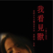 海报 #06 省略图