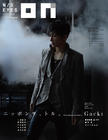 写真 #52：神威乐斗 Gackt Camui