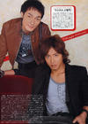 写真 #20：木村拓哉 Takuya Kimura