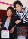 写真 #16：木村拓哉 Takuya Kimura