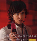 写真 #17：木村拓哉 Takuya Kimura