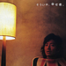 木村拓哉 Takuya Kimura