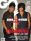 写真 #22：木村拓哉 Takuya Kimura