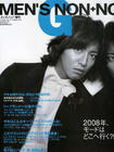 写真 #35：木村拓哉 Takuya Kimura