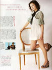 写真 #41：柴崎幸 Kou Shibasaki