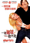 所有图片#xx:赌城无记事