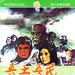 DVD封套 #01 省略图