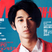 瑛太 Eita