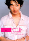 瑛太 Eita 写真 #66
