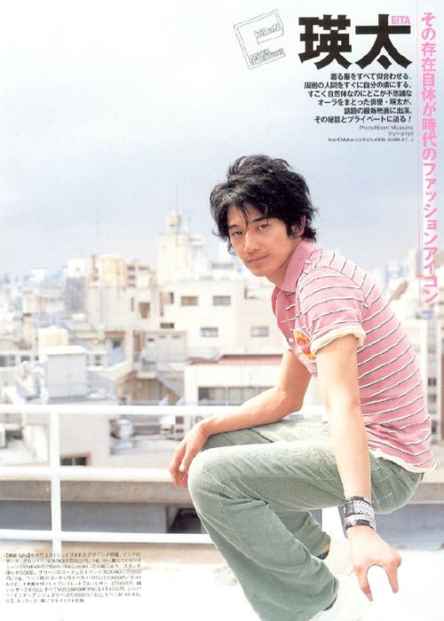 瑛太 Eita 写真 #65