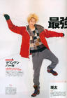 写真 #101：瑛太 Eita