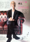 写真 #102：瑛太 Eita