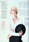 写真 #104：瑛太 Eita