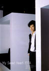 瑛太 Eita 写真 #133