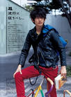 瑛太 Eita 写真 #136