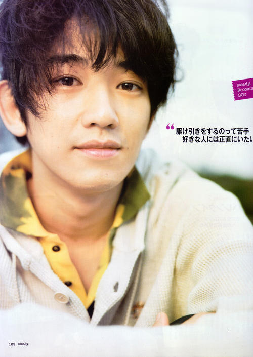 瑛太 Eita 写真 #149