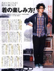 瑛太 Eita 写真 #135
